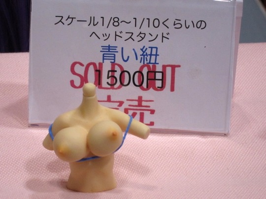 WF2015S_TOKU_ブロンドパロット01