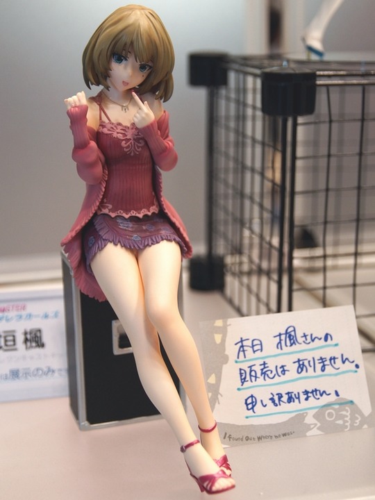 WF2016S_Girl_硫黄泉05