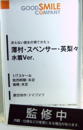 WF2017W_Girl_WHL4U09