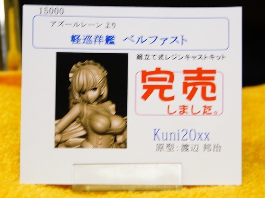 Trefes_N_kuni20xx02
