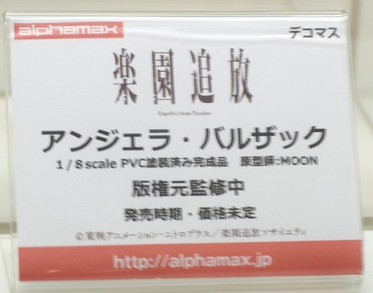 wf2015w_GIRL_alphamax04