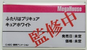 MegaHobby_Mega13