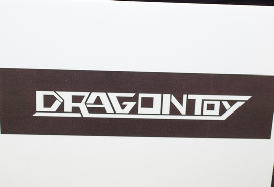 20160212_HOBBY_DRAGONTOY01