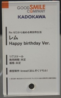 20170802_GSC17