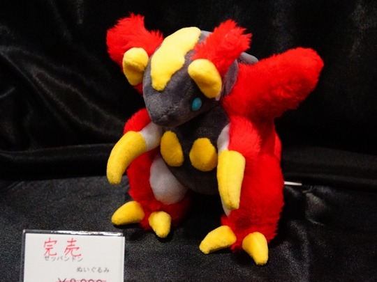 WF2019W_toku_REAPLUSH02
