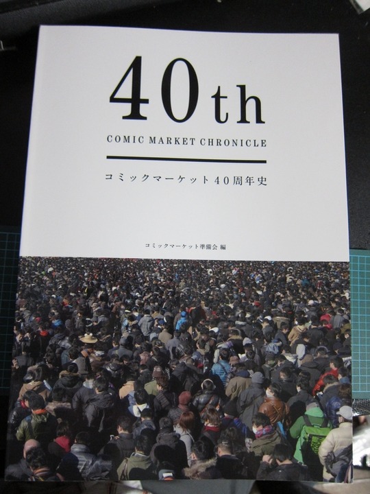 C88_1_38