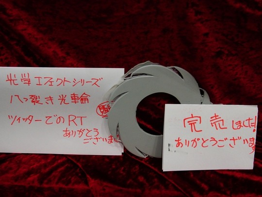 WF2018S_toku_ECCアーティスト美容専門学校01