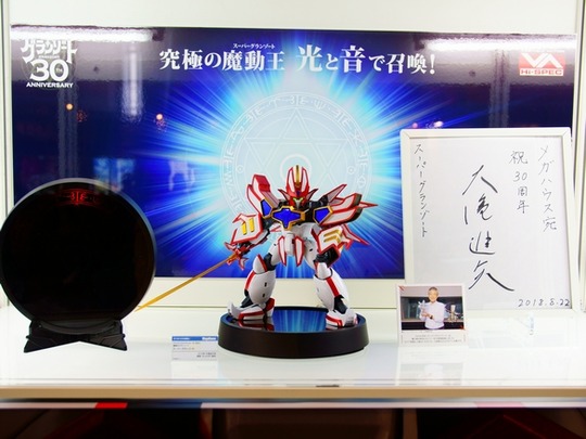 megahobby_Mega06