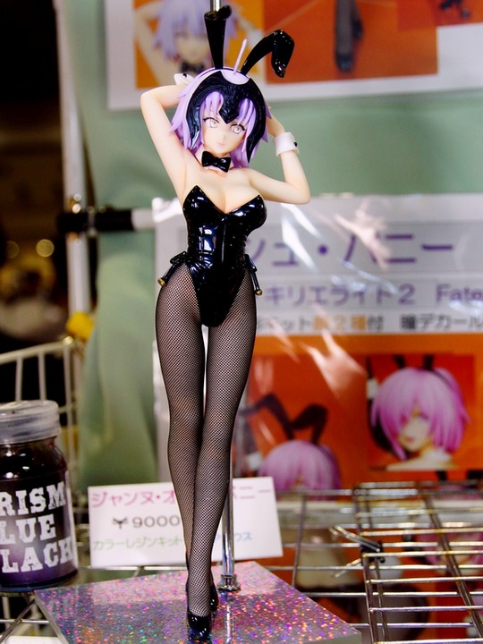 Trefes_N_うさPハウス01