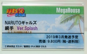 megahobby_Mega11