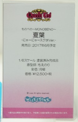 WF2017W_eroge_クイーンテッド03