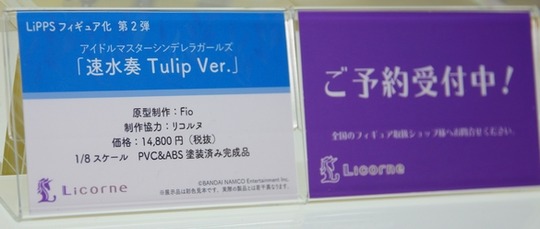 MegaHobby_licorne03