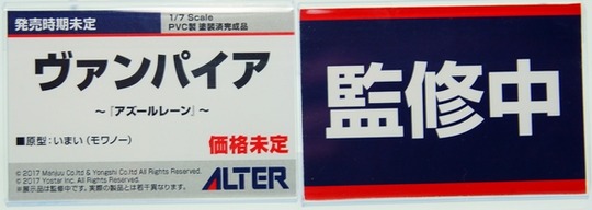 MegaHobby_Alter22