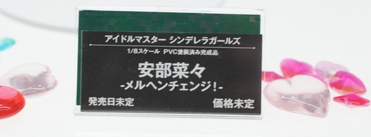 MegaHobby2016S_KOTOBUKIYA08