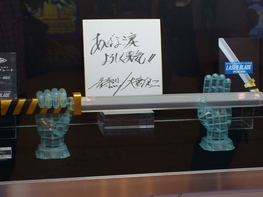 C3HOBBY2016_BANDAI21