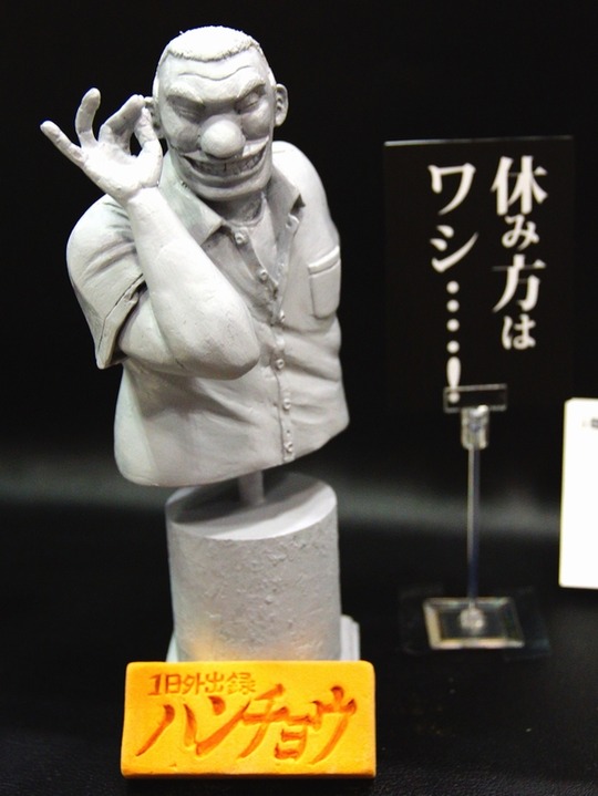 WF2018S_toku_S.Fingers01