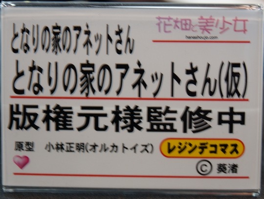 WF2017W_eroge_オルカトイズ02
