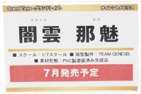TreFes17_12