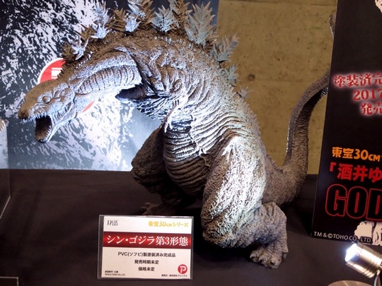 WF2017W_toku_エクスプラス04
