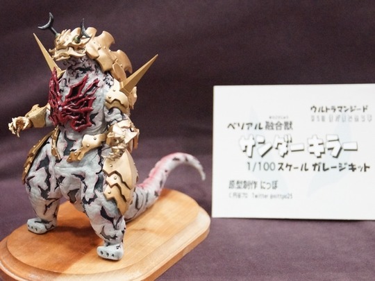 WF2018W_toku_ペーパーカンパニー02
