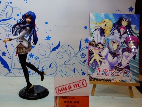 WF2018S_eroge_水野ファクトリー02