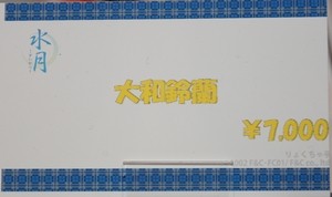 WF2018W_eroge_りょくちゃ亭04