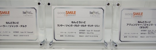 FGO_gallery12