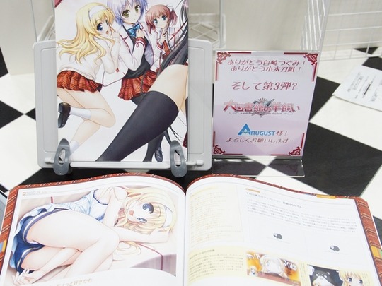 TreFes17_A-TOYS01