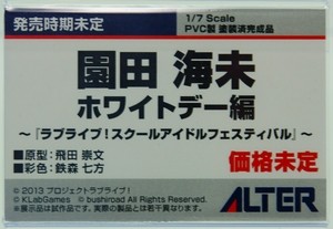 megahobby_ALTER37