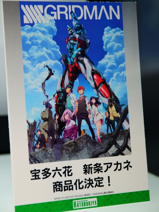 megahobby_KOTOBUKIYA18