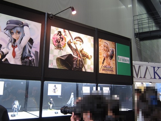 MegaHobby2016S_03