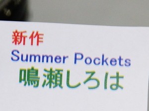 TF2019_夢祭工房03