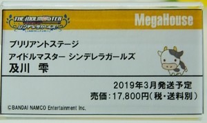 megahobby_Mega05