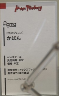 20170802_MAX19