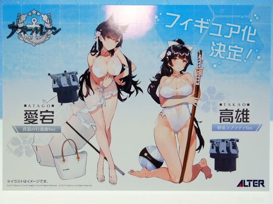 MegaHobby_Alter23