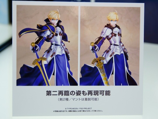 megahobby_ALTER04