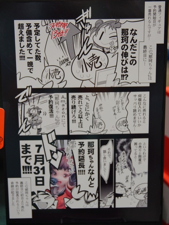 WF2016S_Girl_銀十字社02