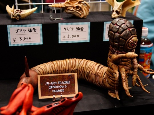 WF2018S_toku_絶滅屋03