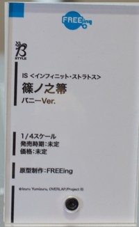 20160212_HOBBY_GSC33