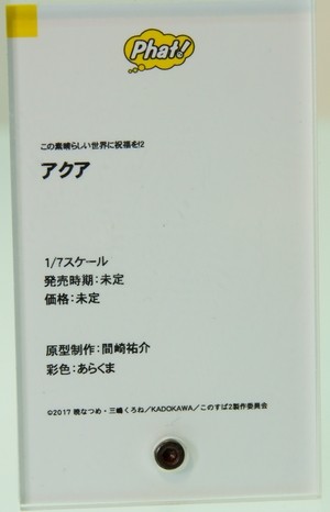 WonHobby_G_Phat03