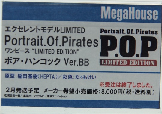 MegaHobby2015A_mega38