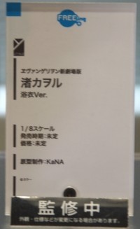 20170802_FREEing08