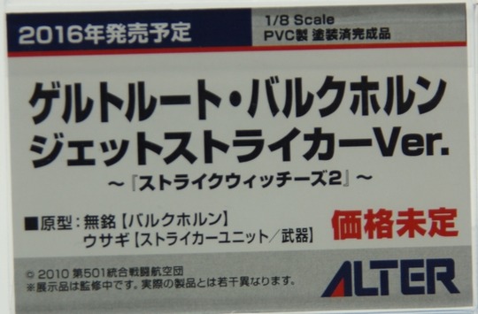 MegaHobby2015A_ALTER31