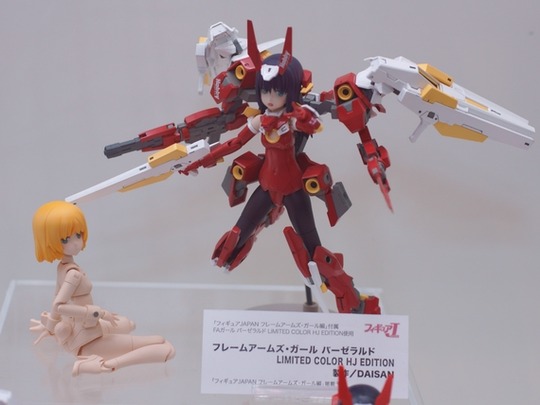 C3HOBBY2016_HJ11