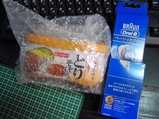 くんれん