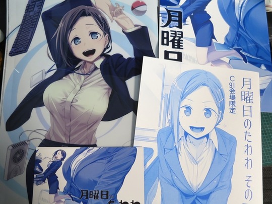 C91_GET_05