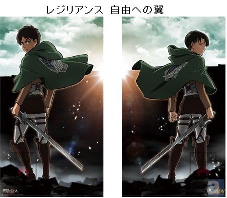 レジリアンス 自由への翼