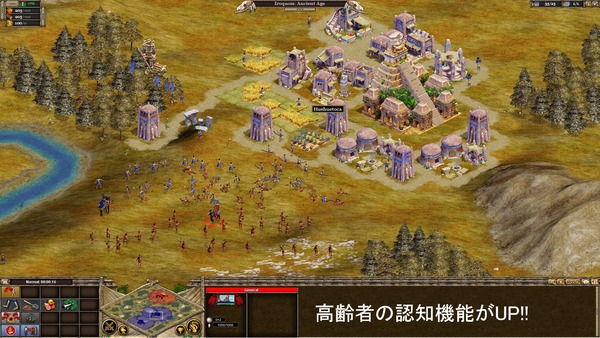 Rise of Nations
