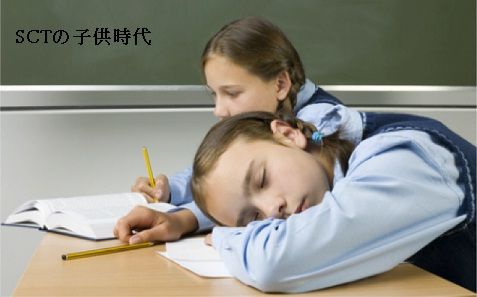 子供時代2