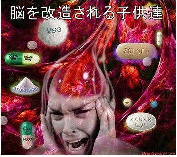 child neurolepica-1-11